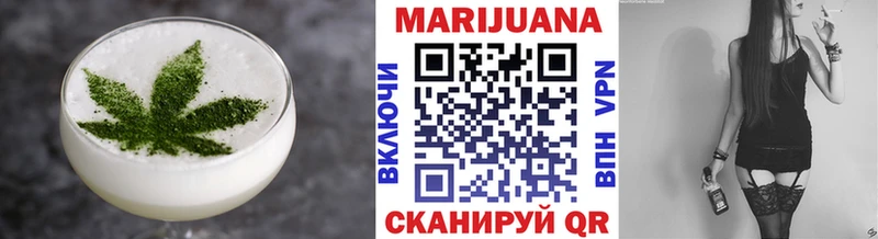 Печенье с ТГК конопля  Купить где  Нефтекамск 