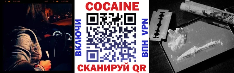 Купить  Нефтекамск  Cocaine Columbia 