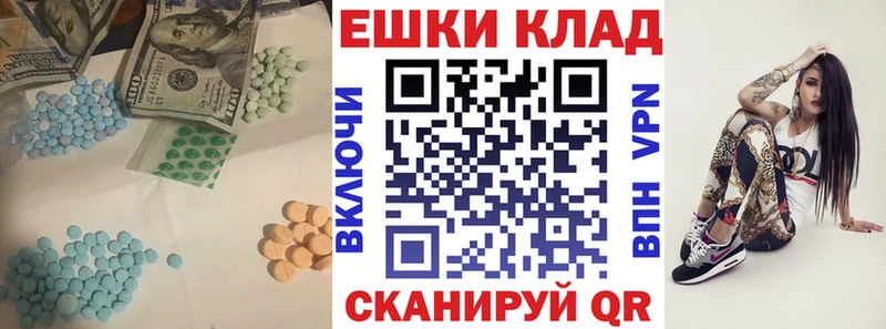 Ecstasy Дубай Нефтекамск