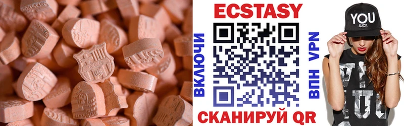 Купить где  Нефтекамск  ЭКСТАЗИ 300 mg 