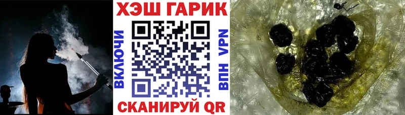 Купить  Нефтекамск  ГАШИШ индика сатива 