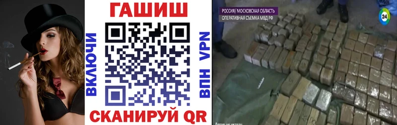 ГАШИШ 40% ТГК Нефтекамск