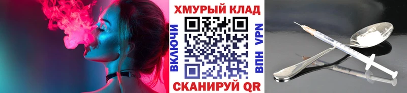 ГЕРОИН афганец  Купить  Нефтекамск 