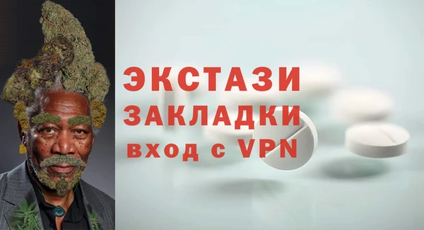 бутират Киреевск