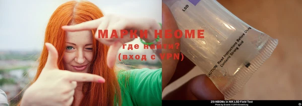 бутират Киреевск