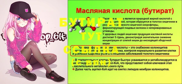 spice Козельск