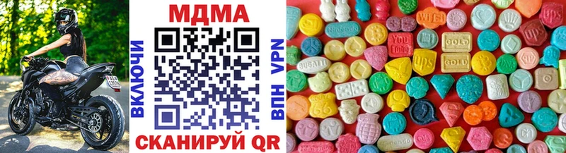 Купить где  Нефтекамск  МДМА молли 